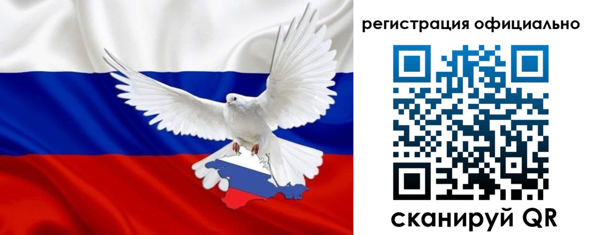 миграционный учет в Ворсме